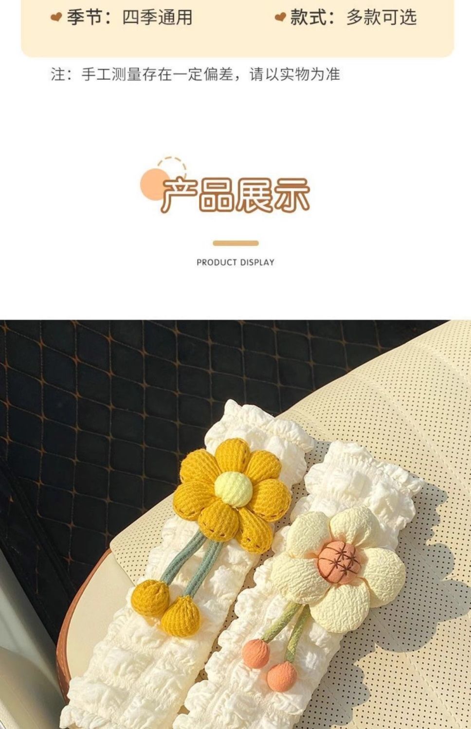 Car Seatbelt Shoulder Pad Cartoon Anti-Neck-Strangling Protective Cover for Women and Children Safety Belt Anti-Neck-Strangling