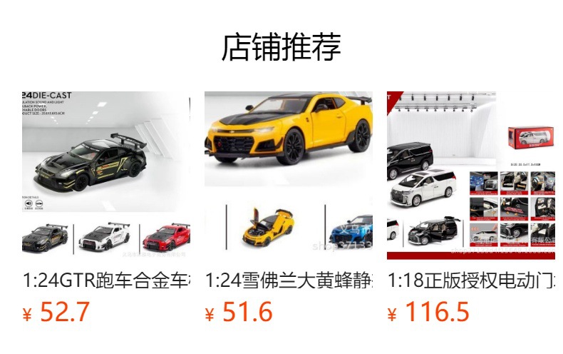It cannot be clicked in the preview state. After publishing, you can click to jump to the corresponding product page.
