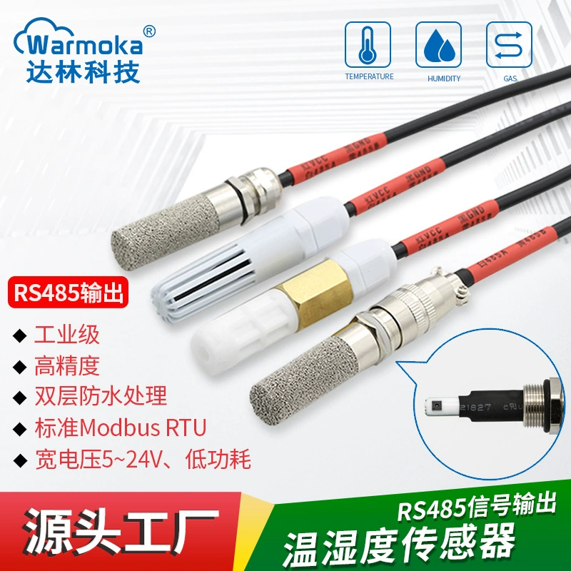 Датчик температуры РС485 передатчика температуры и влажности модбус контроля данных Промышленн-степени водоустойчивый и влажности