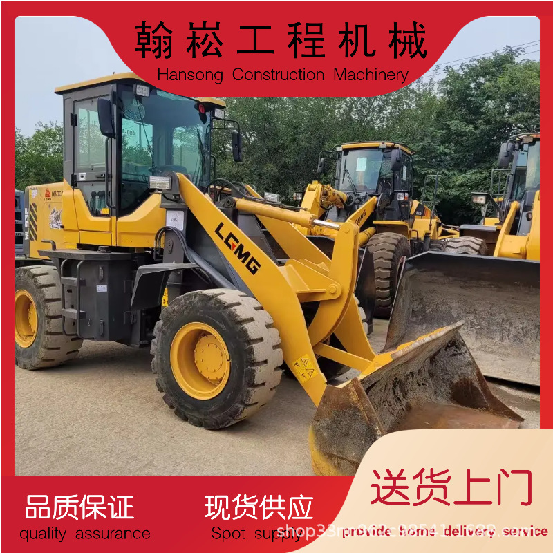 外贸直销临工936铲车装载机 Lingong 936 forklift loader