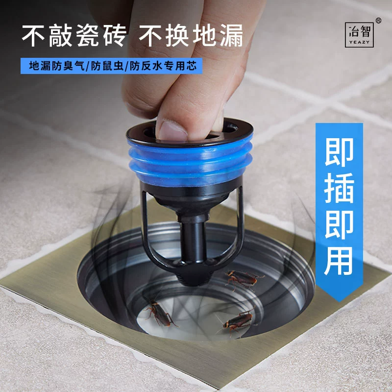 Магнитная Левитация слив в полу дезодорант от насекомых отказов сердечник дезодорант слив канализация анти-Затока слив в полу внутреннее ядро
