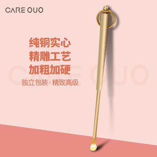 CARE OUO�ؠ��¿�~�ڶ��׆΂��������b���о�Ʒ��YƷ�Ͷ�����