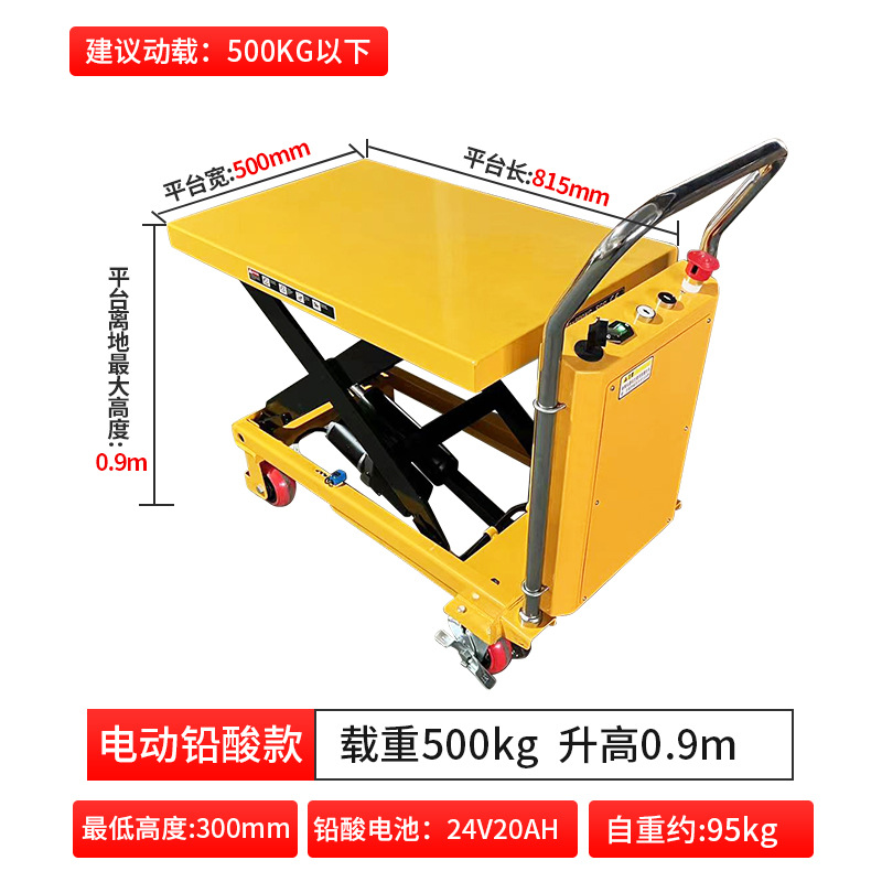 Plataforma elevadora pequeña, tipo tijera, eléctrica, manual, móvil, hidráulica, desplazable.