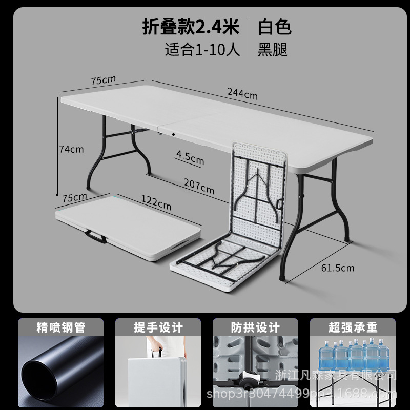 Mesa plegable moldeada por soplado, mesa de almacenamiento simple y personalizable para exteriores, mesa de comedor grande para uso doméstico, mesa de comedor plegable, venta al por mayor transfronteriza. image 24