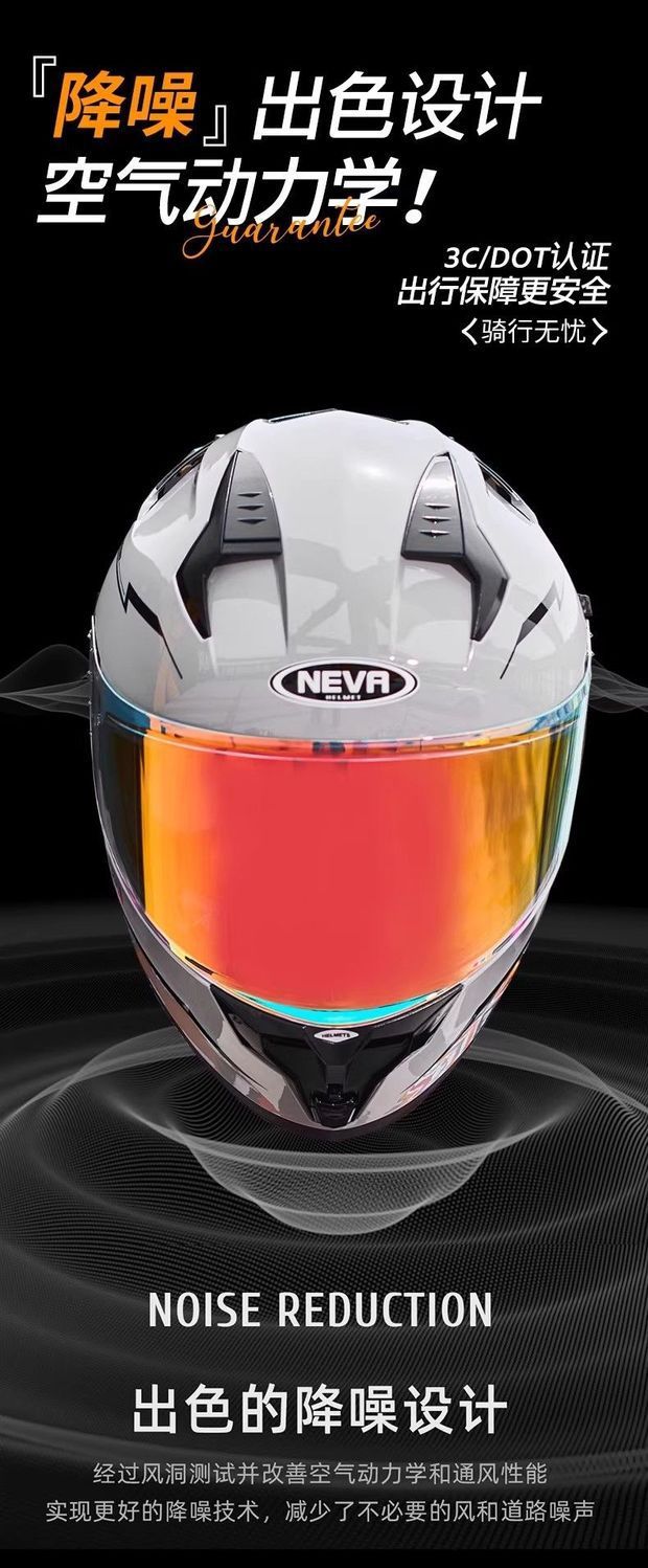 Motorcycle helmet full helmet new 3C certified dual lens DOT certified
