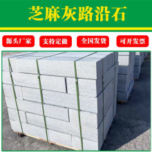 ֥���·��ʯ�����Ҝ\��ɫ·��ʯ�S�ҹ���֥���·��ʯ����ʯ��ʯ