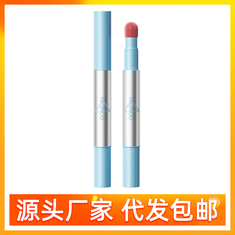 YAQINUO雅琪诺唇粉霜唇颊两用哑光素颜显白防水不沾杯唇泥女批发