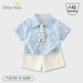 男童a类纯棉夏季衣服婴幼儿分体小套装儿童夏装分体式按扣设计