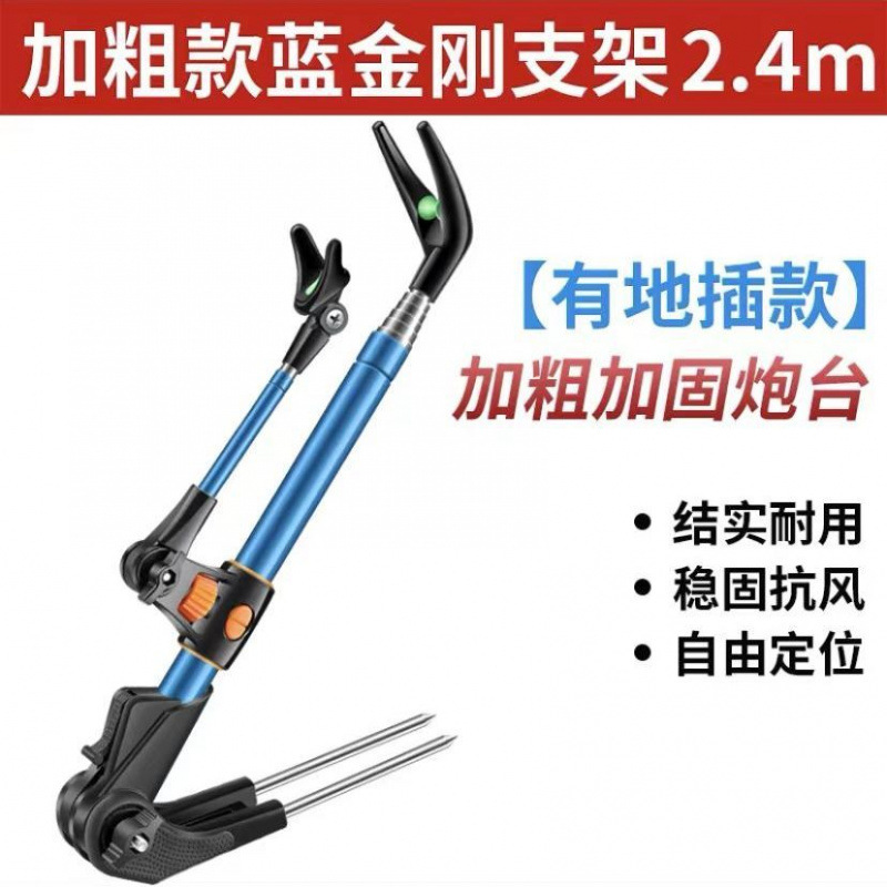 ステンレス製砲台スタンド、釣竿スタンド、釣り竿スタンド、ロッドスタンド、ロッドスタンド、釣竿スタンド、ハンドロッド、釣竿サポートスタンド|undefined