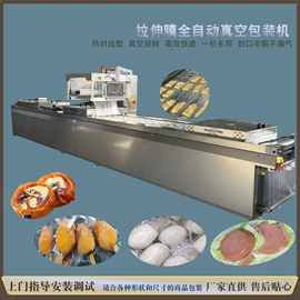 封口机械;其他包装设备;多功能包装机