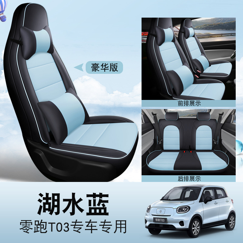 Universal – Leap T03 Seat Modelə uyğun (Original) oturacaq örtükləri - blue
