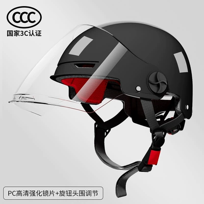 Motosiklet kaskı (dəbilqə), Summer motorcycle 3C helmet Four - 3c-national-standard-black-exclusive