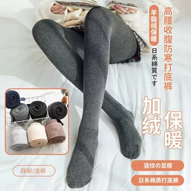 运动休闲棉袜;美腿袜压力袜;连裤袜打底袜