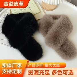 帽条;毛领;围脖