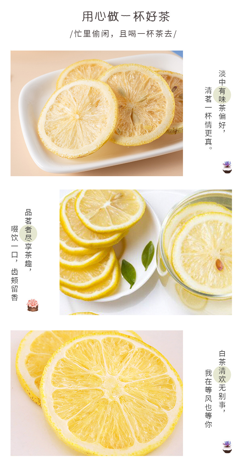 Dried Lemon Slices Ning Meng Pian 500g Bulk Dehydrated Fruit Tea Slices for Herbal Infusions and Culinary Use key features