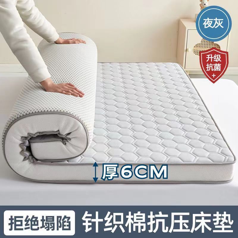 厚みのあるマットレス家庭用ソフトクッション学生寮畳スポンジマットシングルベッド折りたたみ低反発|undefined