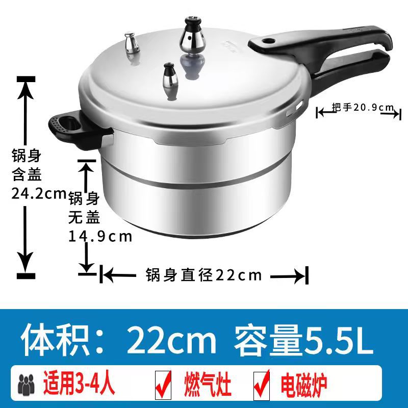 Wanbao olla a presión cocina de inducción de gas doméstico Universal Pequeño a prueba de explosiones Mini tamaño pequeño aleación de aluminio olla a presión USO COMERCIAL