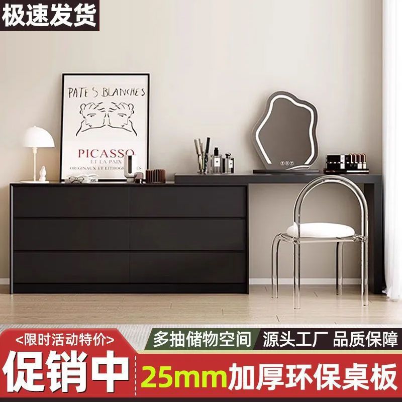 Black Dressing Table and Cupboard Integrated Modern Simple Solid Wood Dressing Table Bedroom New Light Luxury High-End Bedside Cabinet