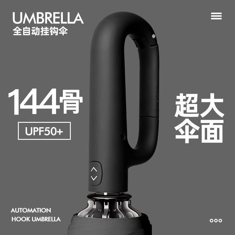 全自動 72 骨リングバックル傘カスタム卸売晴雨兼用日傘日焼け止め折りたたみ傘ビジネス日傘|undefined