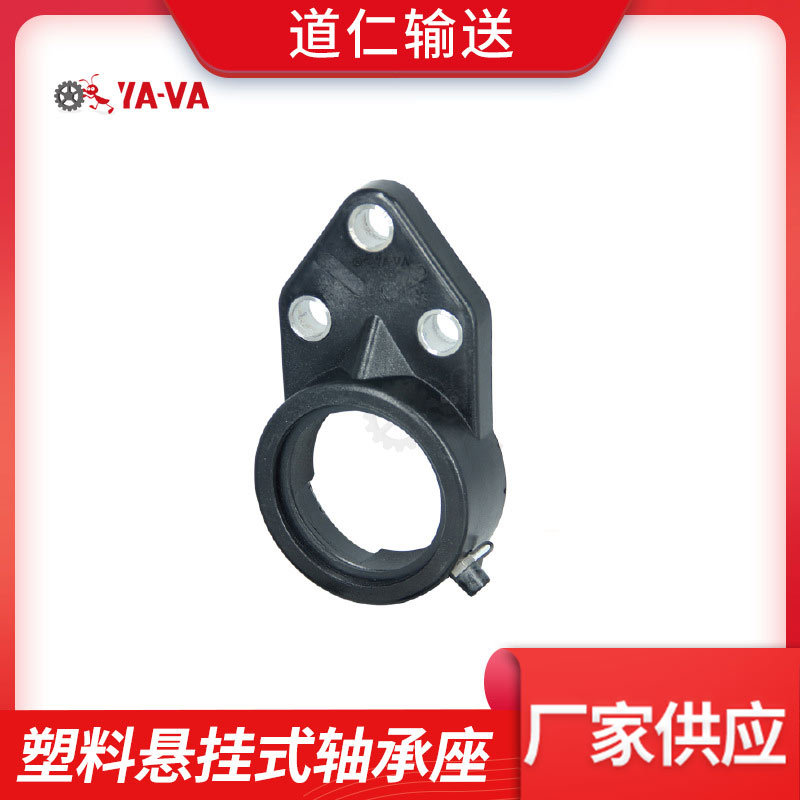 YA-VA 厂家供应 各种规格齐 全不锈钢轴承 塑料悬挂式/滑块式轴承