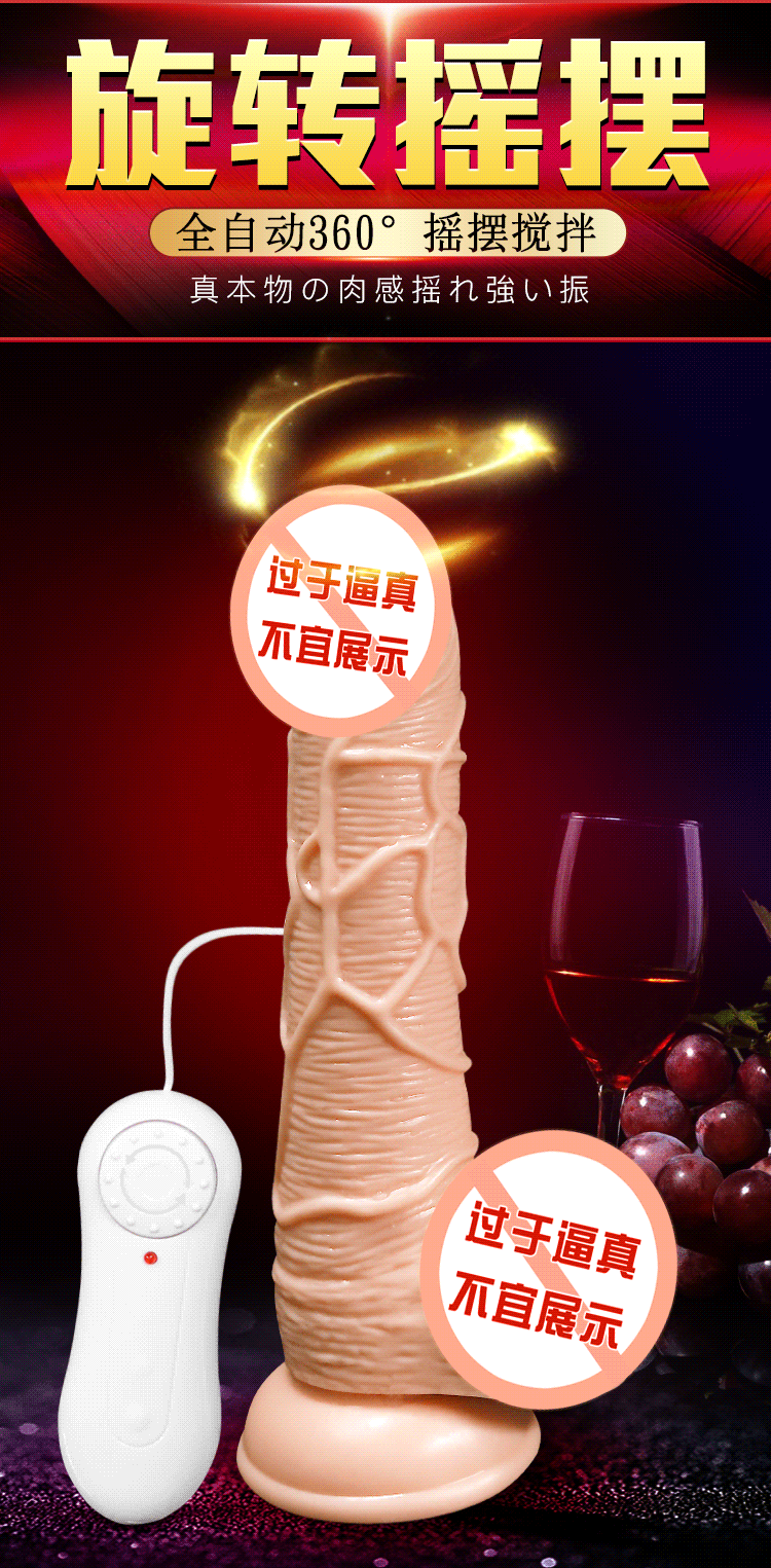 Jiuai Realistic Dildo, Soft TPE, Fully Automatic Motion, Skin-Tone Adult Toy for Women — detail image 5