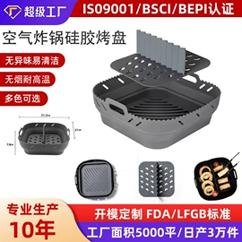 蛋糕模;餐垫、杯垫;烘焙烤盘