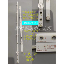5��*50PUS6272 LBM500M0501-GS-2(R) L  LB50089 V1 50PUS7383