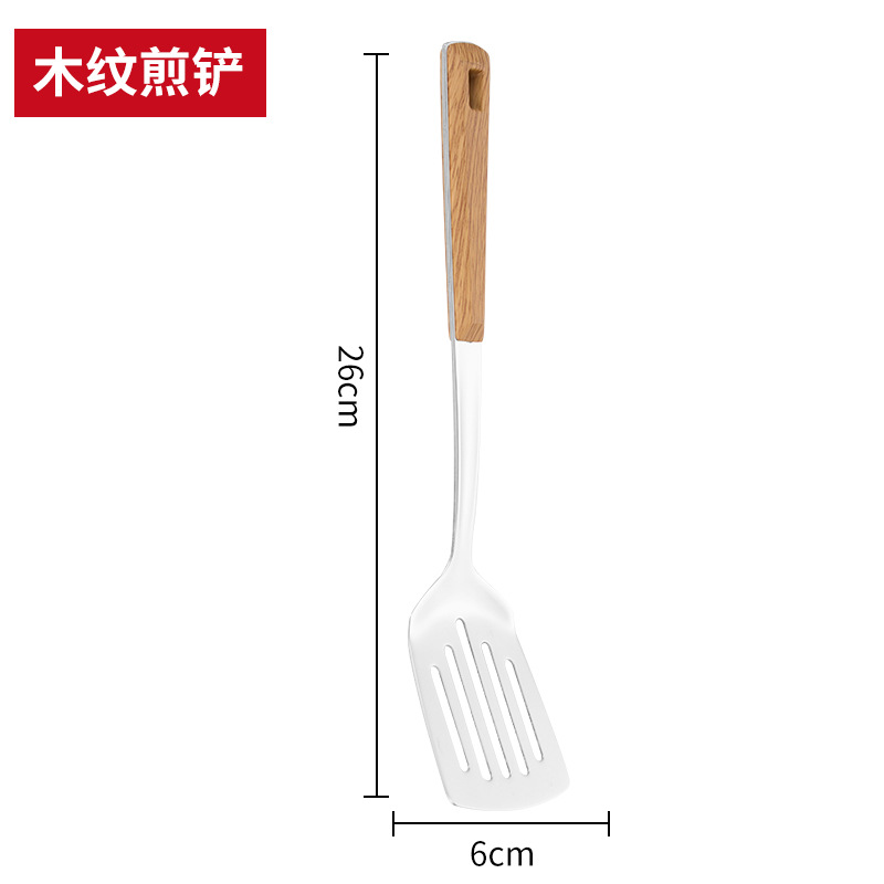 작은 주걱