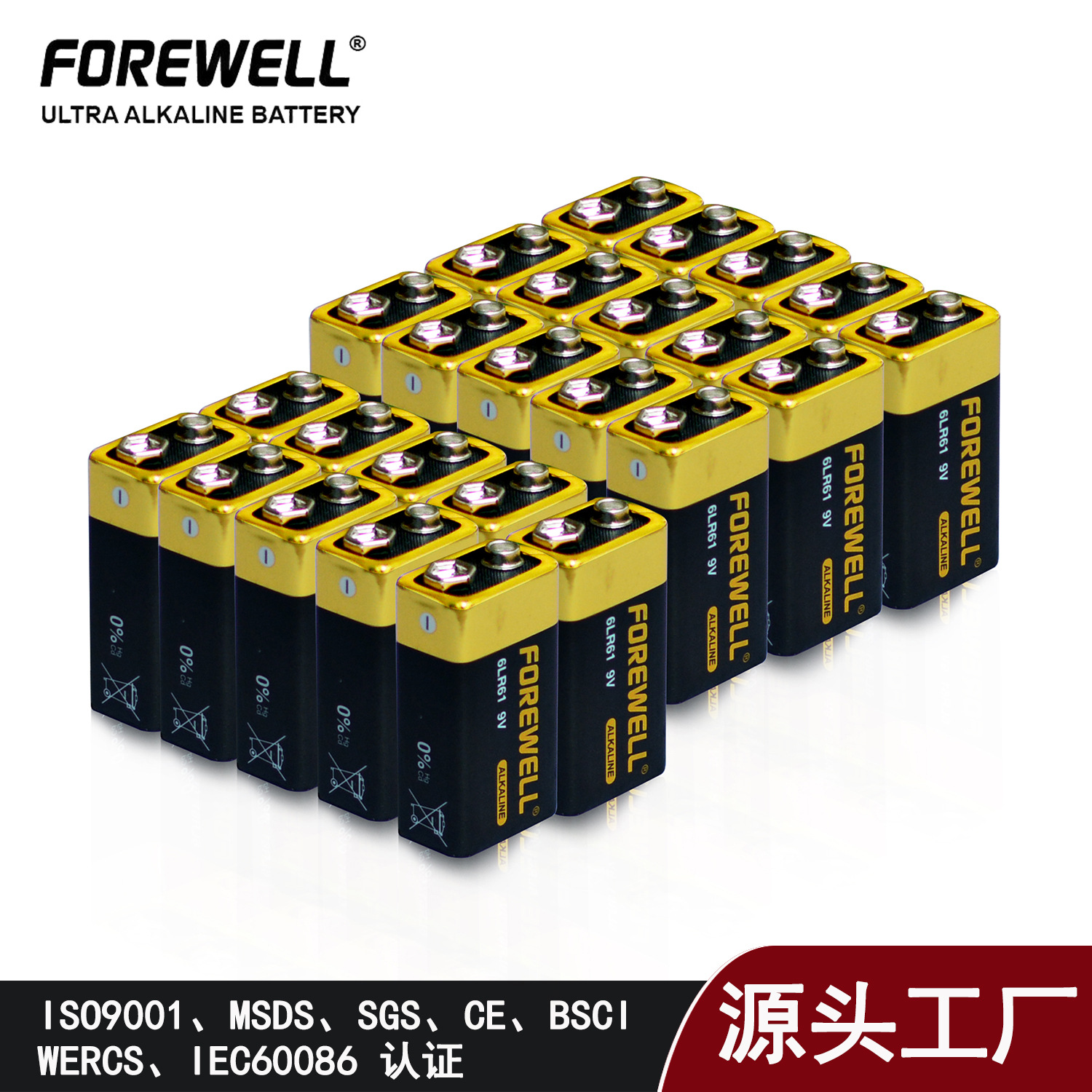 一次性9V碱性电池PP3 6LR61万用表扩音器报警器指示牌麦克风