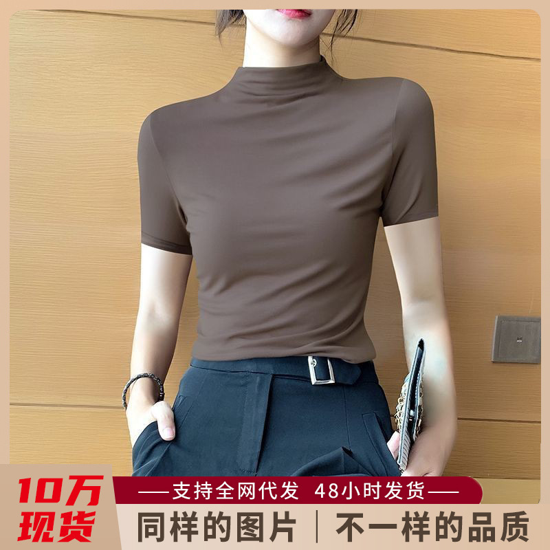 Fashionable and Versatile Trbottomy T-Shirt Women's Short-Sleeved 2025 New Spring and Summer Slim Half Turtleneck Short-Sleeved Bottoming Shirt Women's Top