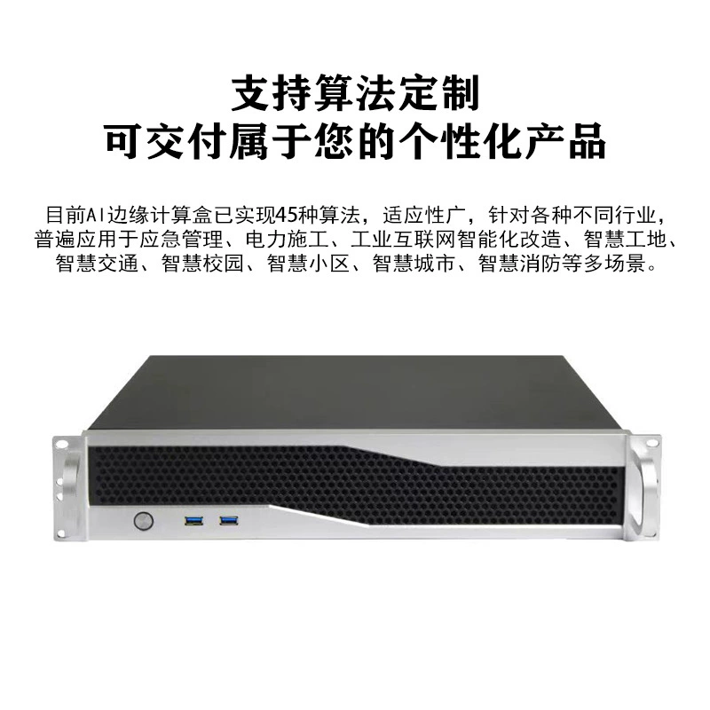 AI edge computing box сервер, морской район, корабль, падают фейерверки, играют, распознавание лиц, предупреждение