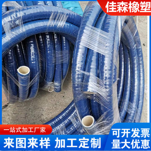 Customized Chemical Hose Chemical Rubber Hose Steel Wire Braided Flat Chemical Solvent Hose Chemical Delivery Hose