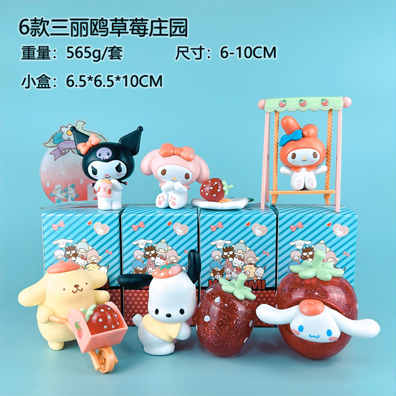 现货秒发 库洛米盲盒 捣蛋系列手办可爱少女心桌面装饰摆件生日礼|undefined