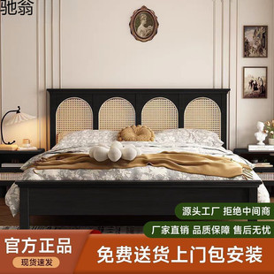 Rattan American Retro Solid Wood Bed 1.5 Modern Simple 1.8 Double Bed French Antique Style Master Bedroom B&B
