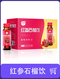 zz九宫格-植物饮料_05