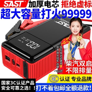 SAST��܇���������Դ������܇�d����ƿ�Ƅӳ���c��������