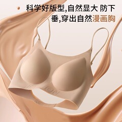 無傷のファンデーションの隠し下着の女性の夏の細い肩のベルトの大きいUの美の背中の大きい胸は明らかに小さくて、外は副乳のブラジャーを収めます。