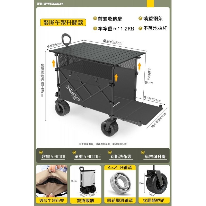 疆嶋屋外キャンプ車は、ピクニックキャンプに集まって手押し車を並べて旅行する子供はキャンプ車に横になることができる|undefined