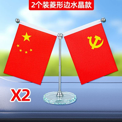 Car ornaments – Ornament, Car Dashboard Decoration, Retractable - pack-of-2-diamond-edge-crystal-base