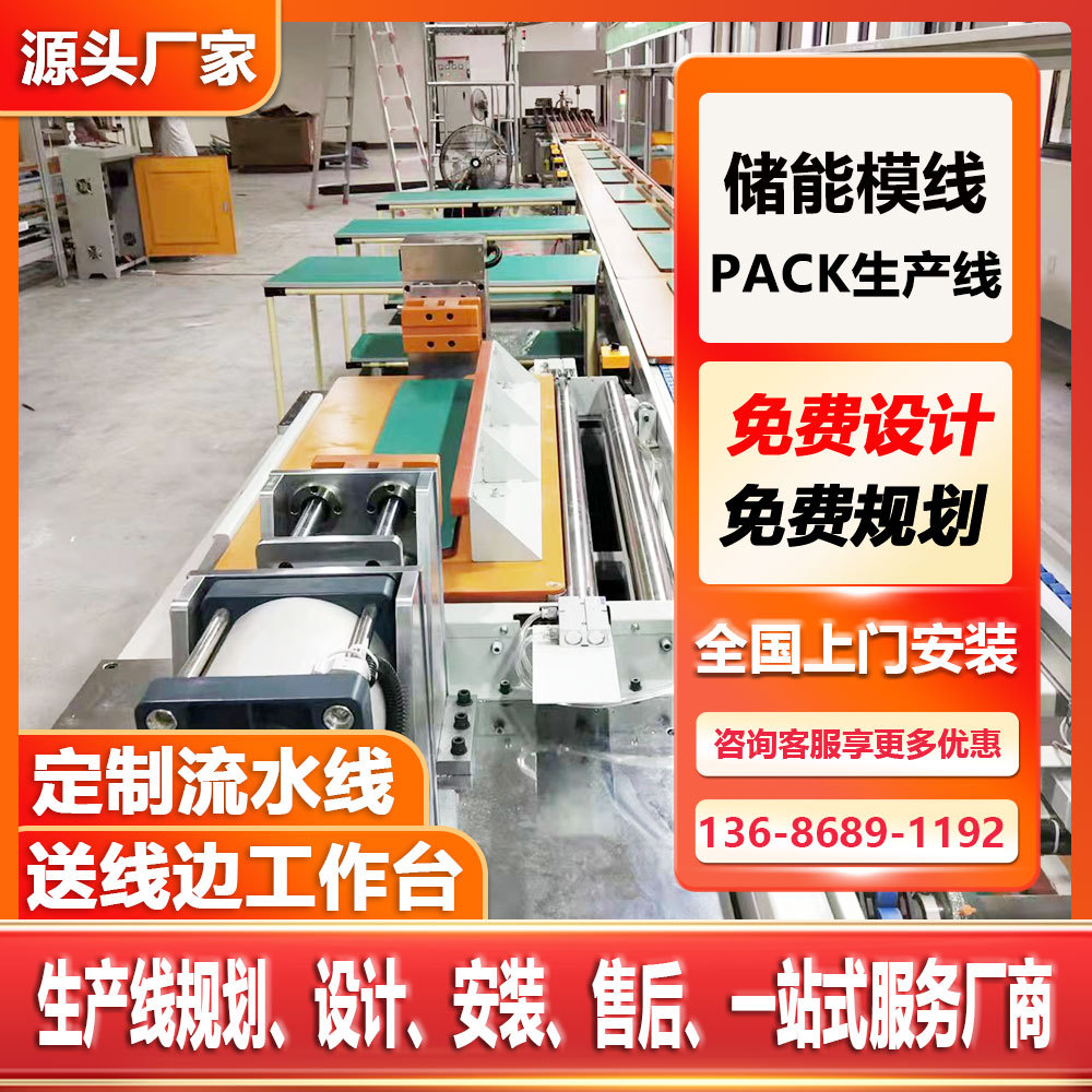 血常规分析仪组装线 倍速链输送线 家用电器装配提升机组装线