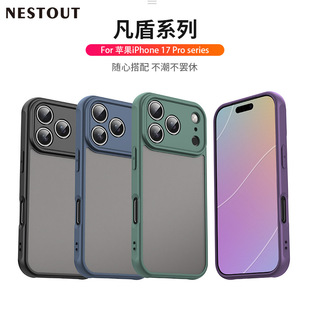 �m���O��iPhone 17 Pro�֙C��iPhone 17 Pro�w�в�մָ�y�֙C��