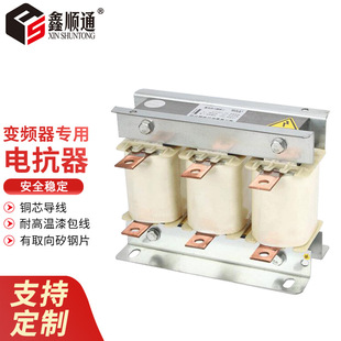 Special Electrical Resistance for Inverter Ocl Output Low Voltage Three-Phase Electrical Resistance Copper Core Wire 380V Inlet and Outlet Wire Acl Input