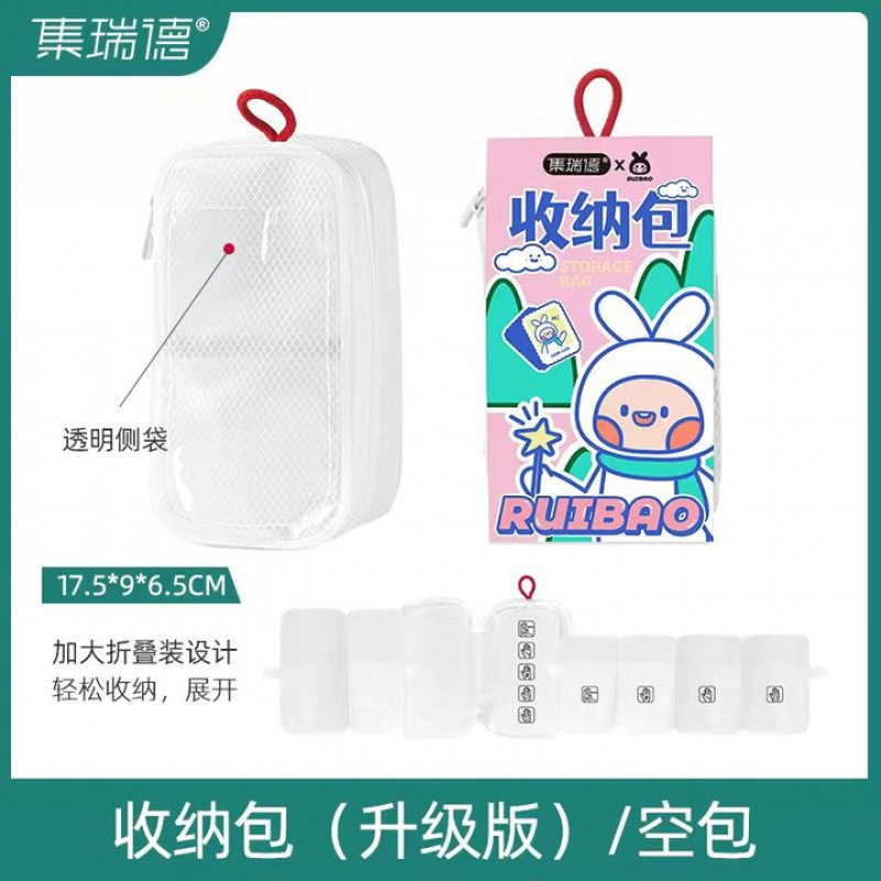 户外出行随身携带收纳包小药箱便携旅行包学生便携式防护包|undefined