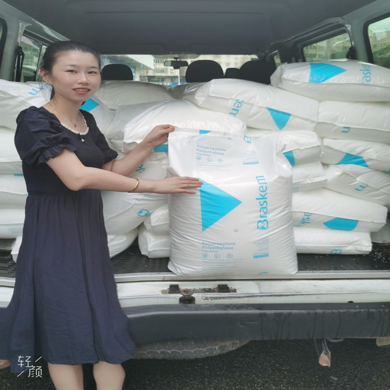 PP 巴西Braskem PH1310 PH1721 PH2621 PH3515 注塑级 聚丙烯
