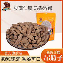 �F؛������250g���b�S�Үa�طNֲ�����Ӵ������l���������l���l