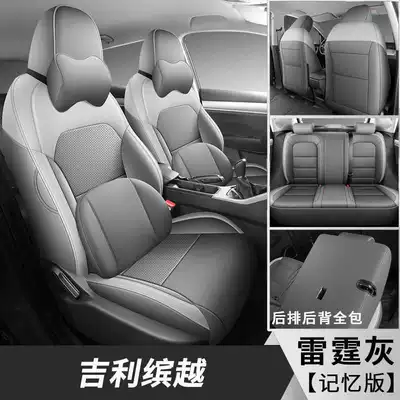 Modelə uyğun (Original) oturacaq örtükləri – seat cushions - thunder-gray-memory-foam-version-note-the-model-year