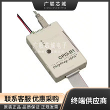 CPI2-B1-MSP430 编程器 ISP BASIC+TI MSP430 全新原装