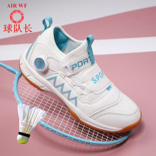 新款跨境外贸羽毛球鞋儿童防滑专业训练运动鞋女款透气耐磨网球鞋