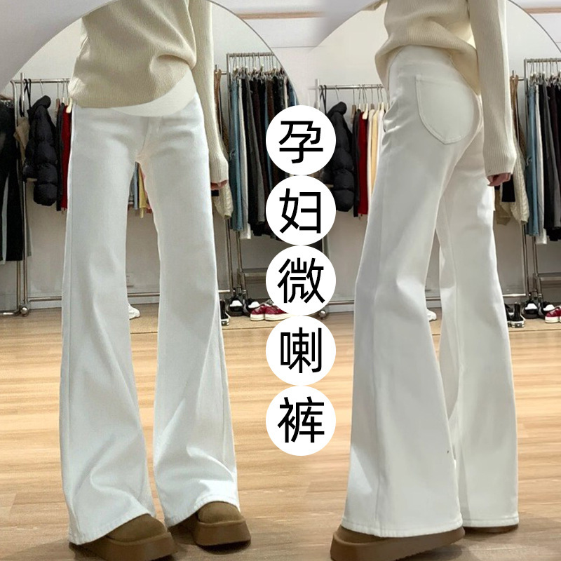White Maternity Flared Pants Summer 2026 New Style Slimming Micro-Flare Jeans for Spring and Autumn Floor-Length Pants