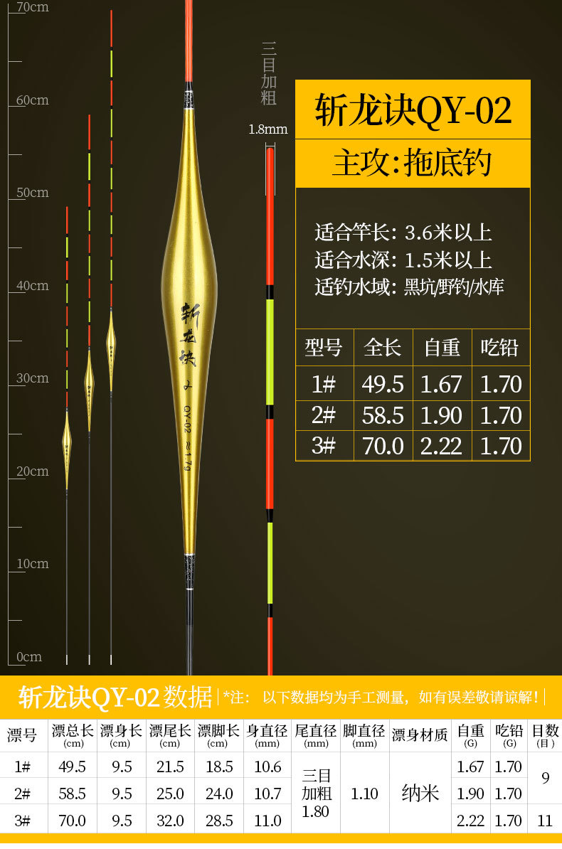 详情-斩龙诀QY-02.jpg